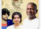 Ammamma Thegam Eriyuthe