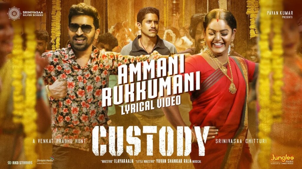 Ammani Rukkumani