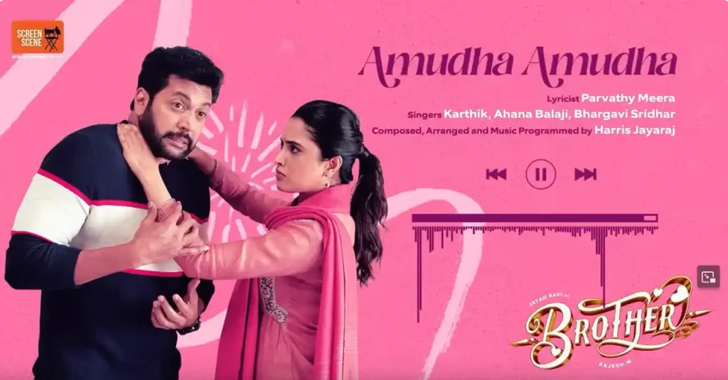 Amudha Amudha