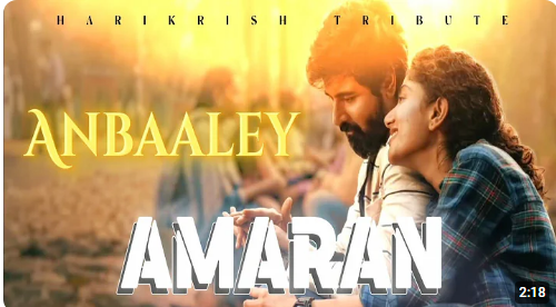 Anbaaley