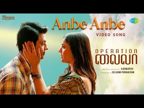 Anbe Anbe