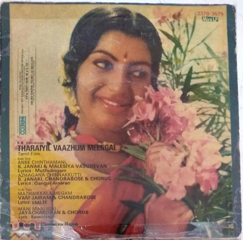 Anbe Chinthamani Inba