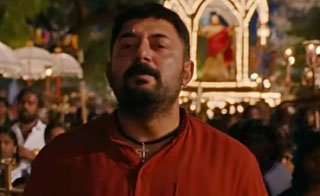 Anbin Vaasale