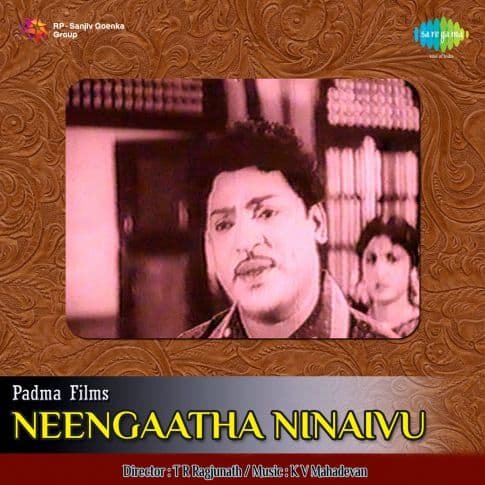 Anbu Vazhga