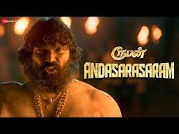 Andasarasaram