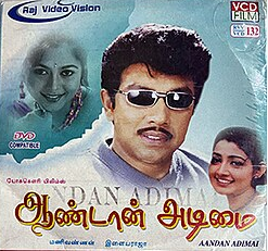 Annae Annae