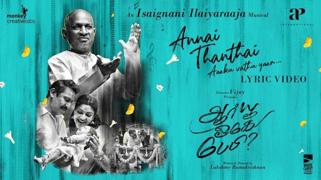 Annai Thanthai