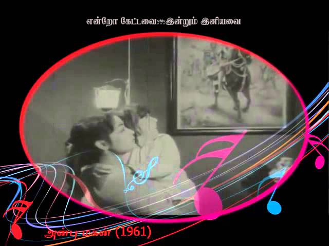 Annam Pole Unnai Happy