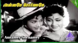 Annamey Sornamey