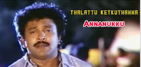 Annanukku Annanmaarae