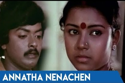Annatha Nenachen
