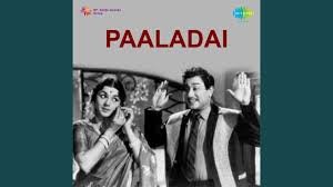 Appadi Enna