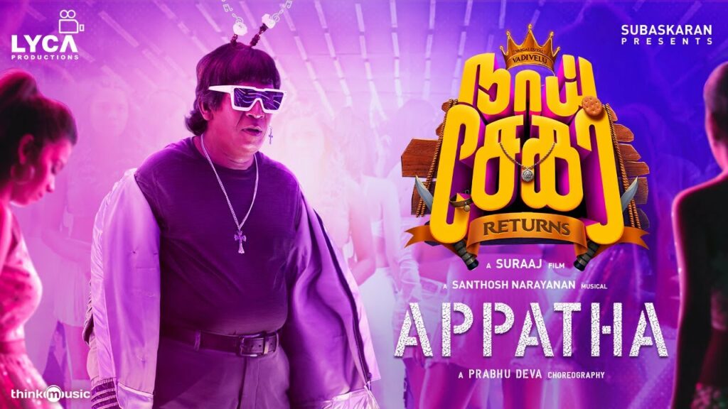 Appatha
