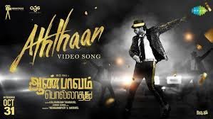 Aththaan