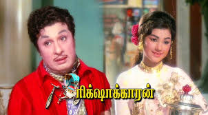 Azhagiya Tamilmagal Ival
