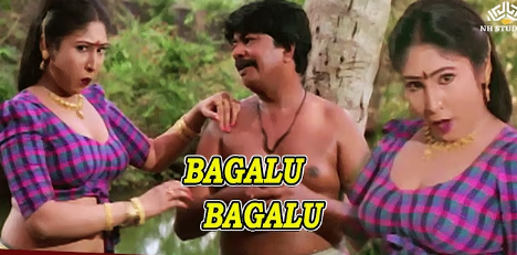 Bagalu Bagalu