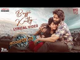 Bujji Kutty