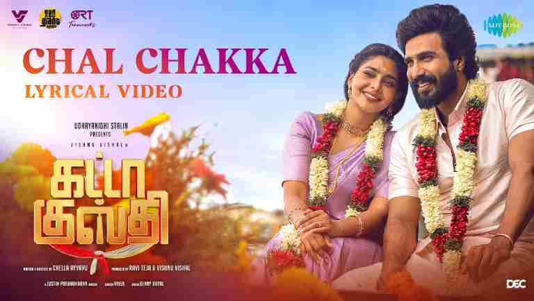 Chal Chakka