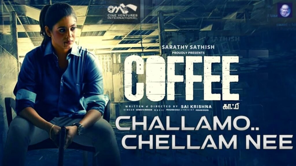 Challamo Chellam Nee