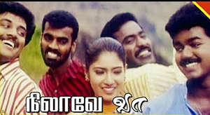 Chandira Mandalathai