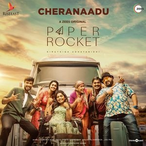 Cheranaadu