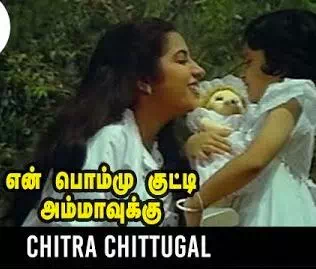 Chitra Chittugal