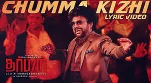 Chumma Kizhi