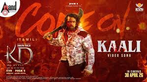 Come On Kaali