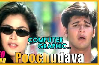 Computer Graphic