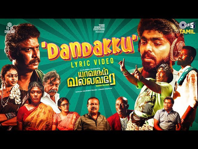 Dandaku