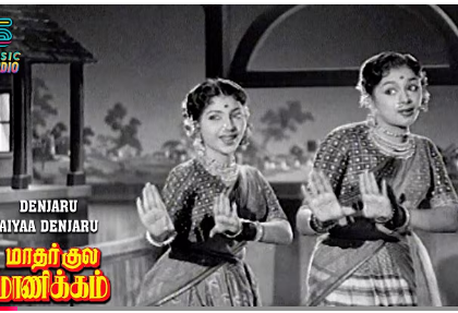 Dangeru Aiyaa Dangeru