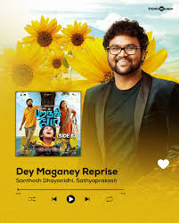 Dei Maganey (Reprise)