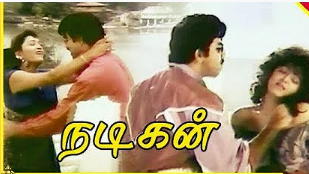 Deva Malligai Poove Poove