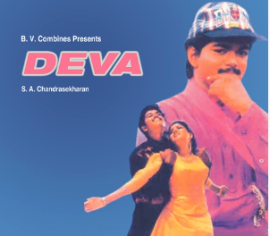 Deva Varaan Deva Varaan