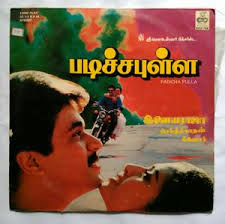 Devadaasu Pola