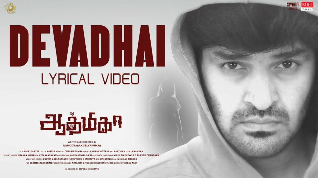 Devadhai
