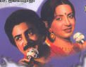 Devan Kovil Duet