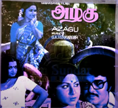 Devi Vandhal Thanimaiyil
