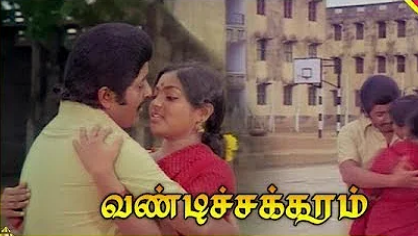 Devi Vantha Neram