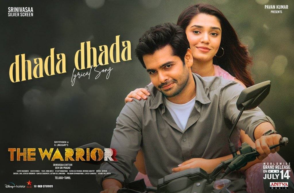 Dhada Dhada