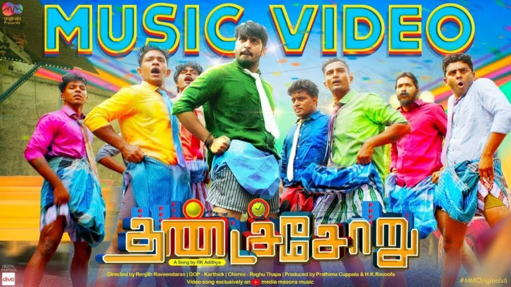 Dhandasoru Tamil
