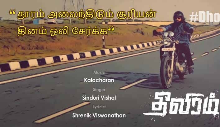 Dhooram Song Lyrics – Theeviram