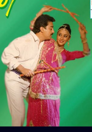 Dillu Baru Jaane