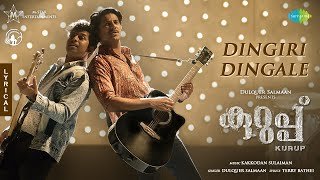 Dingiri Dingale