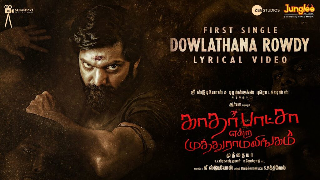 Dowlathana Rowdy