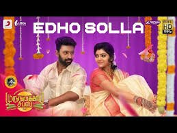 Edho Solla