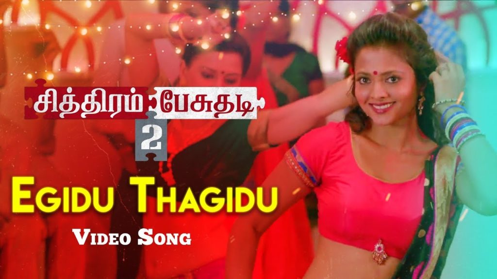 Egidu Thagidu