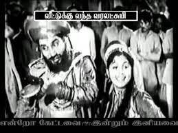 Ek Butti Aattanaa