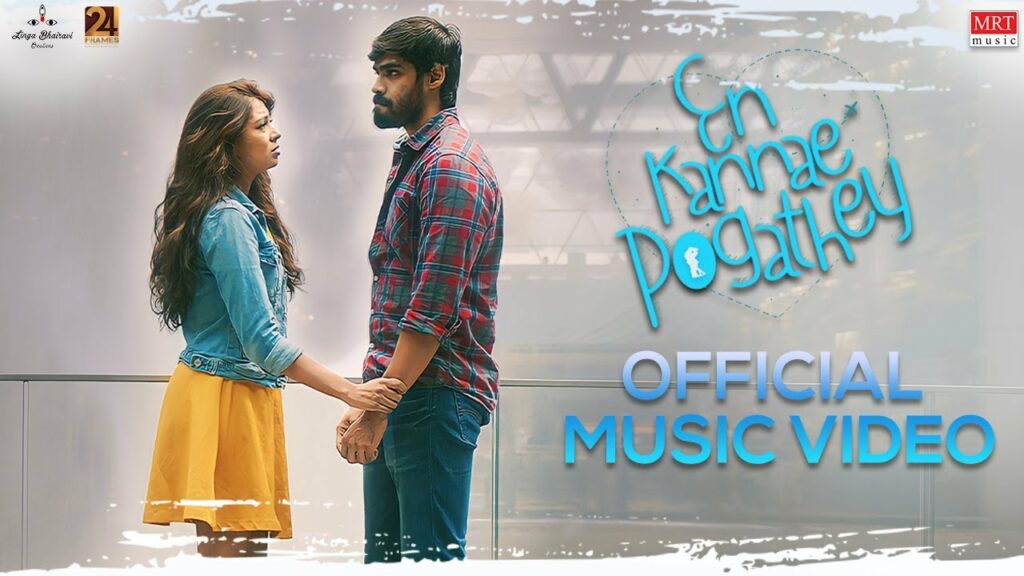 En Kannae Pogathey