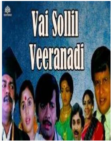 En Kungumam Kaathidum